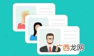 320382开头的身份证是哪里的人 320382开头的身份证是哪里的