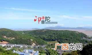 普陀山攻略详细介绍 普陀山攻略