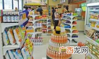 便利店经营技巧大全 便利店经营技巧