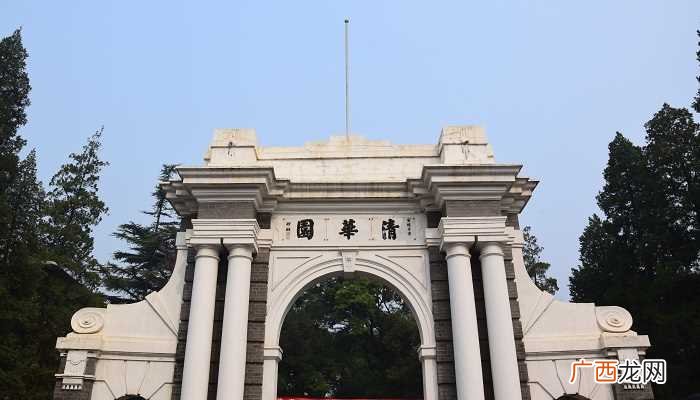 清华大学的清华园是谁写的 清华大学的清华园是哪个门