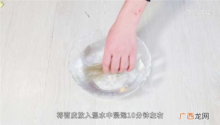 凉拌苕皮怎么做好吃 凉拌苕皮的做法