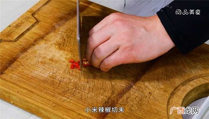 凉拌苕皮怎么做好吃 凉拌苕皮的做法