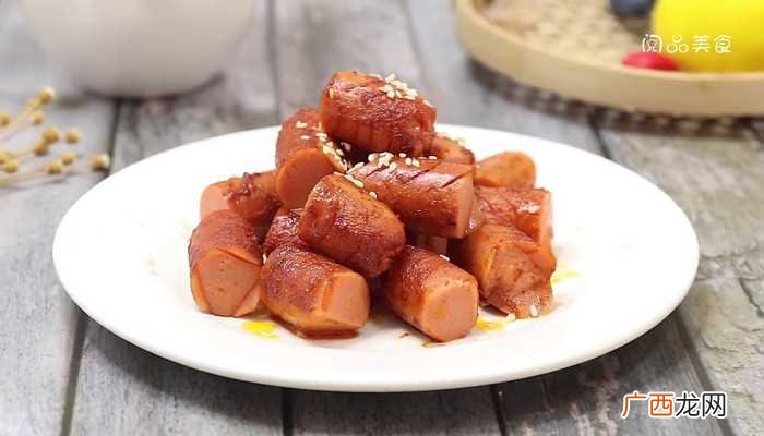 烤肠怎么做好吃 烤肠的做法