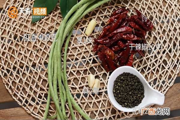 干煸豇豆怎么做好吃 干煸豇豆的做法