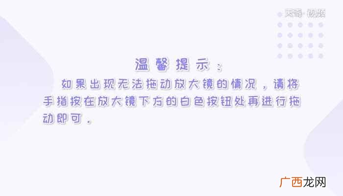 苹果手机16.1系统放大镜在哪 苹果手机有放大镜功能吗