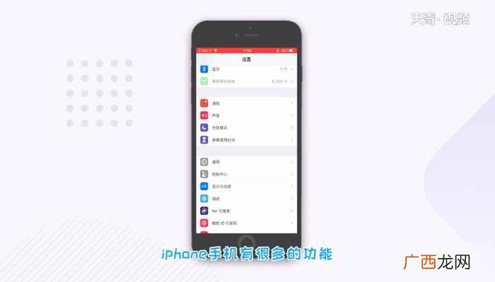苹果手机16.1系统放大镜在哪 苹果手机有放大镜功能吗