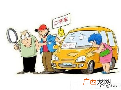 购买二手车的优缺点 买二手车和买新车哪个划算
