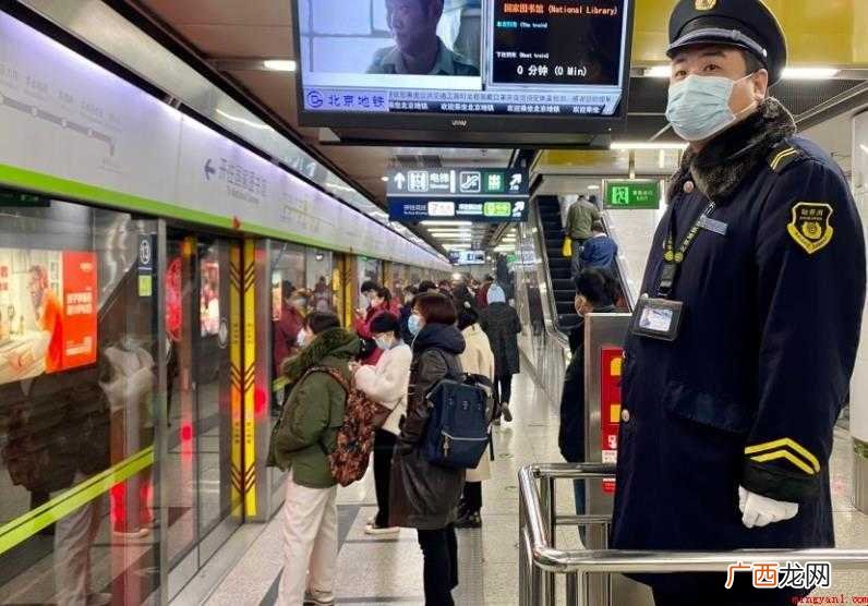 北京地铁运营时间是几点到几点