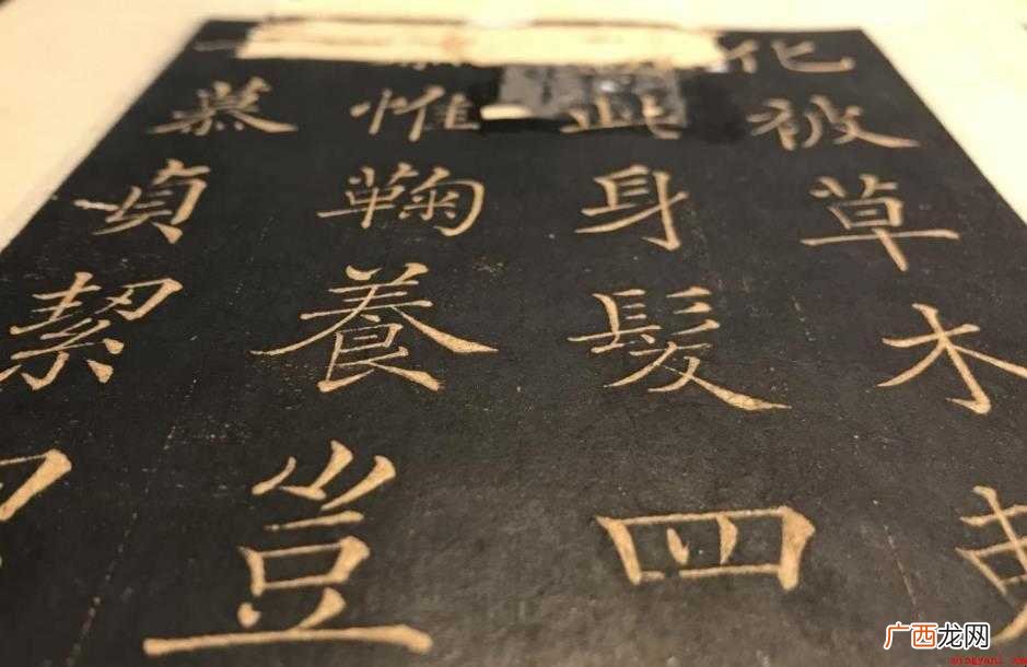楷书四大家是哪四位