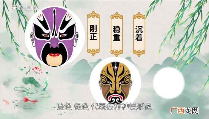 戏曲脸谱颜色代表什么人物 戏曲脸谱颜色代表什么