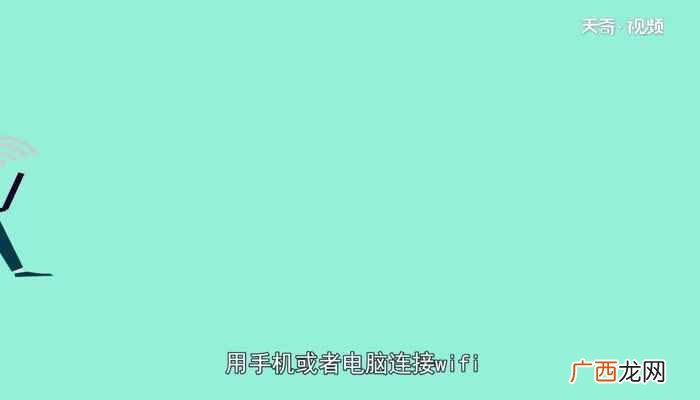 wifi无ip分配怎么回事 wifi无ip分配啥意思