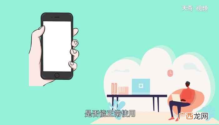wifi无ip分配怎么回事 wifi无ip分配啥意思