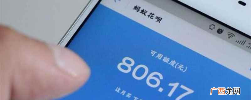 闲鱼怎样开通花呗收款 怎么可以开通花呗收款