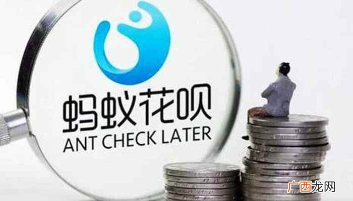 闲鱼怎样开通花呗收款 怎么可以开通花呗收款