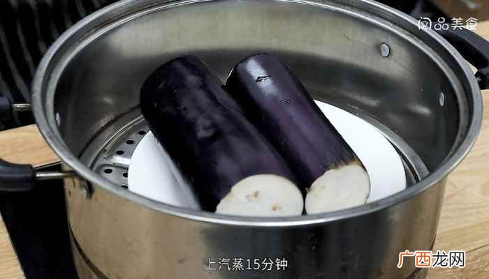 蒜泥凉拌茄子的做法窍门 蒜泥凉拌茄子的做法