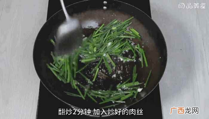 韭菜花炒肉丝做法大全 韭菜花炒肉丝做法