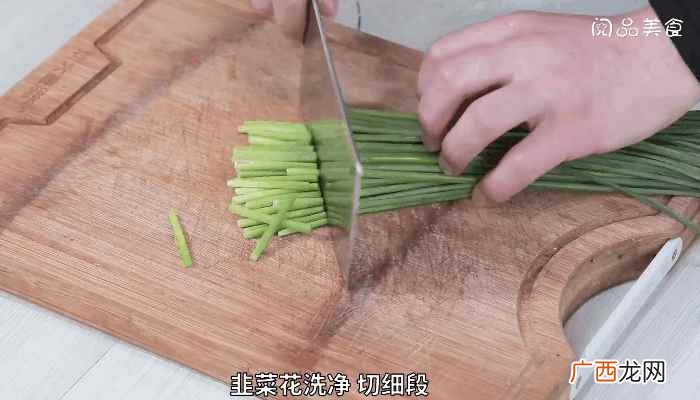 韭菜花炒肉丝做法大全 韭菜花炒肉丝做法