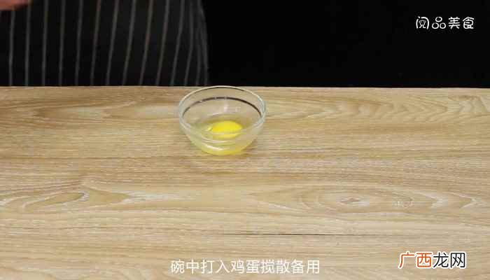 炸鸡柳的做法家常 炸鸡柳的做法