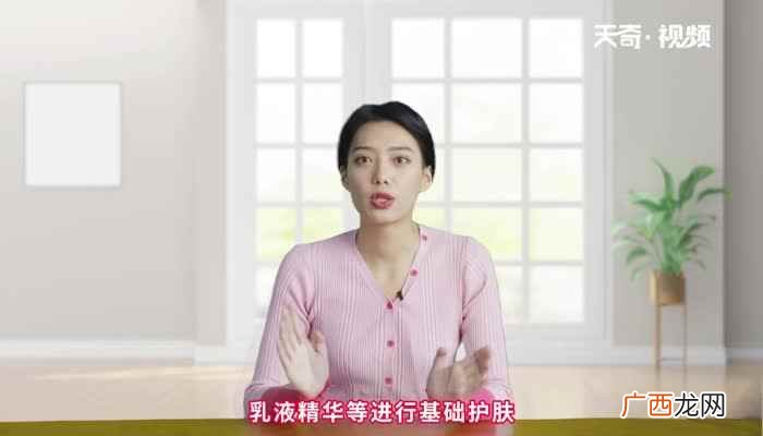 男士素颜霜怎么正确使用 男士素颜霜怎么使用