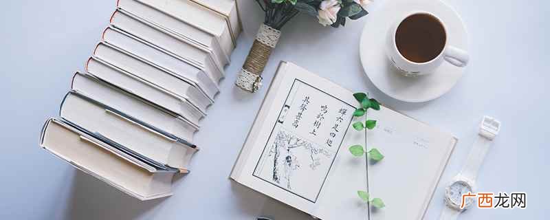 装帧一本书要确定什么 一本书的装帧指的是什么