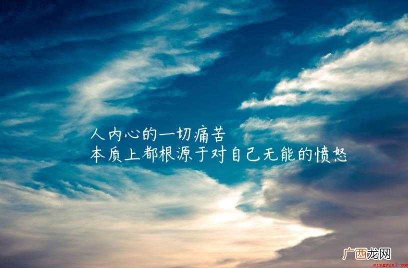 个性签名女生简单气质有哪些