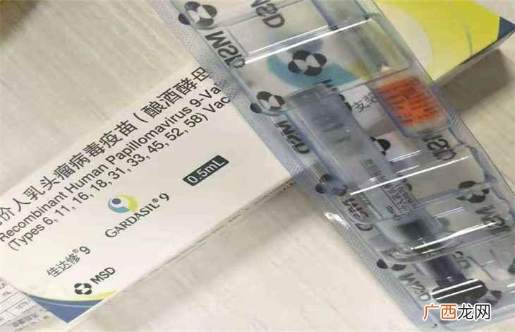 九价HPV疫苗怎么预约 九价怎么预约