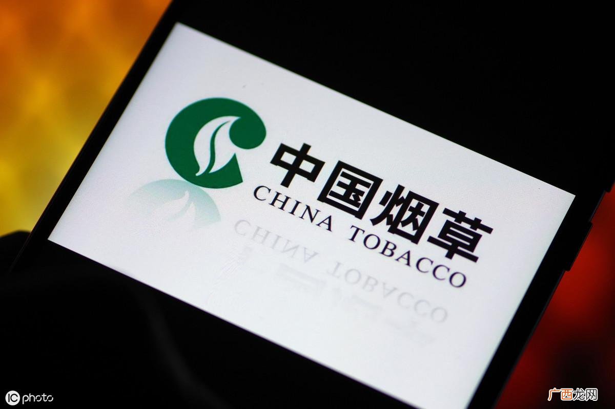 烟草总公司是一家国企 烟草行业属于国企还是央企