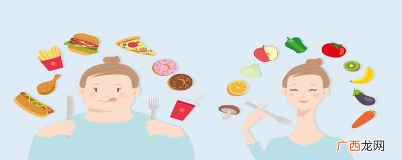 上夜班晚上吃饭好还是不吃饭好 上夜班晚上不吃饭能减肥吗