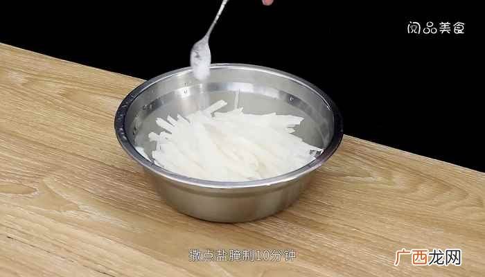 凉拌萝卜丝的做法简单好吃 凉拌萝卜丝的做法
