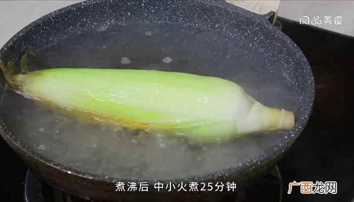 玉米冻玉米怎么做好吃 冻玉米怎么煮