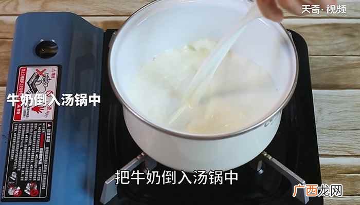 黄豆粉怎么做好吃的做法 鲜奶麻糬怎么做
