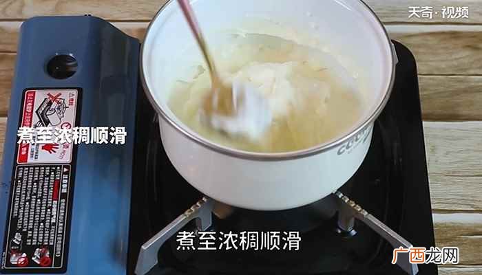 黄豆粉怎么做好吃的做法 鲜奶麻糬怎么做