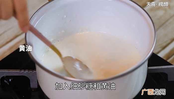 黄豆粉怎么做好吃的做法 鲜奶麻糬怎么做