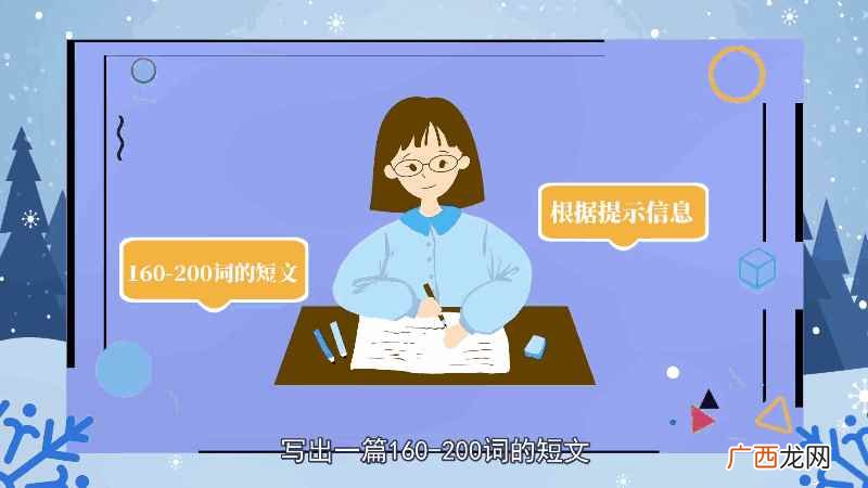 考研英语一题型及分值表 考研英语一题型及分值