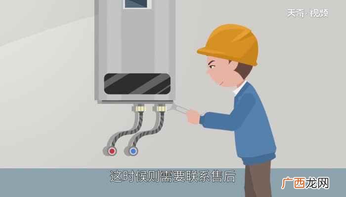 燃气热水器出现E5故障代码 燃气热水器E5故障解决方法