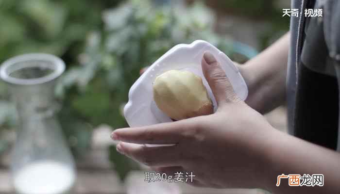 姜汁撞奶的做法家常 姜汁撞奶的做法
