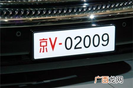 车牌号码包含这3个数字生活幸福旺财 汽车车牌号码吉利数字