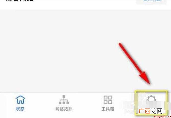 手机如何查看自家wifi密码