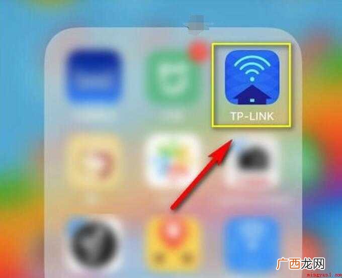 手机如何查看自家wifi密码