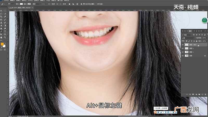 ps去除人物双下巴 PS如何去双下巴