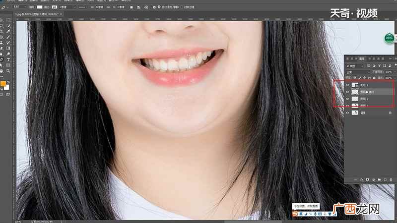 ps去除人物双下巴 PS如何去双下巴