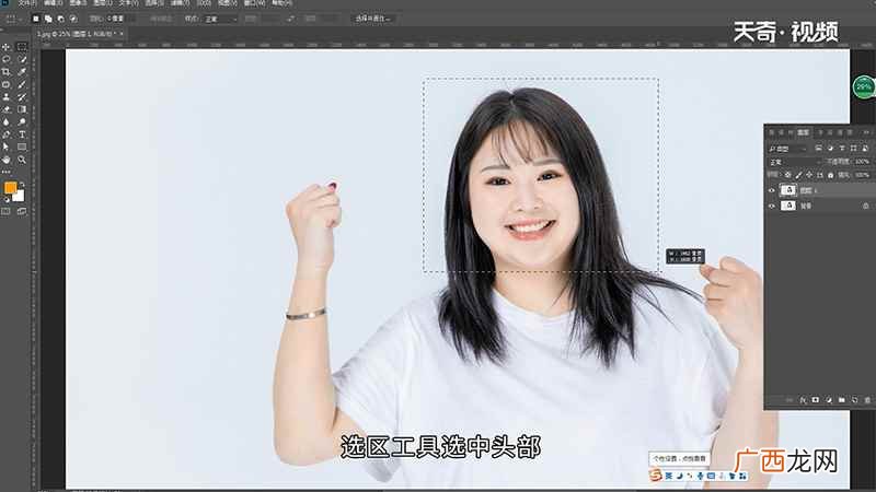 ps去除人物双下巴 PS如何去双下巴