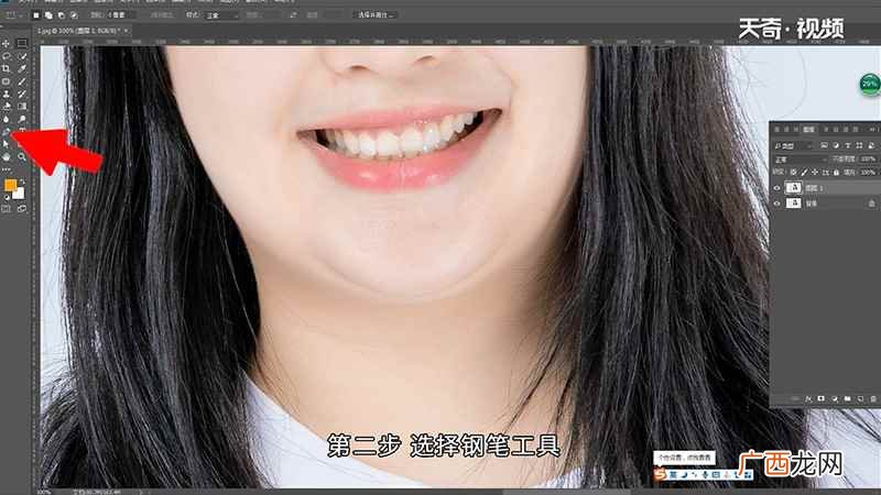 ps去除人物双下巴 PS如何去双下巴