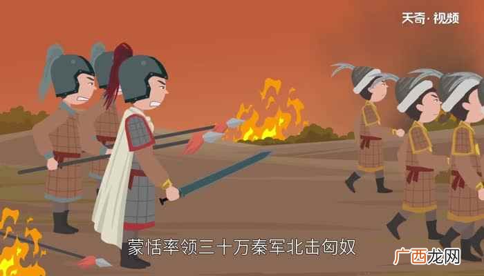 蒙武和蒙恬的关系是什么 蒙武和蒙恬的关系