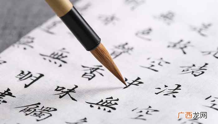 “莅临”是指来到、来临、光临 莅临是什么意思