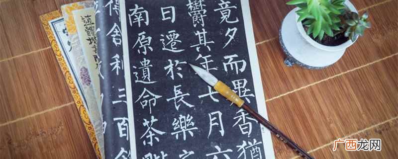 “莅临”是指来到、来临、光临 莅临是什么意思