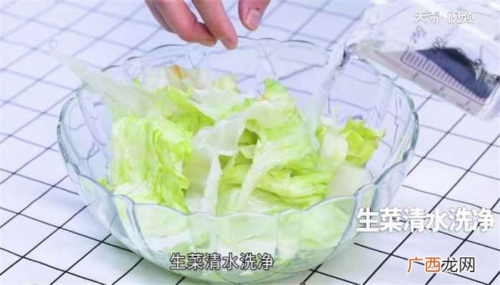 鸡胸肉怎么做好吃 230大卡增肌鸡肉蔬菜沙拉的做法