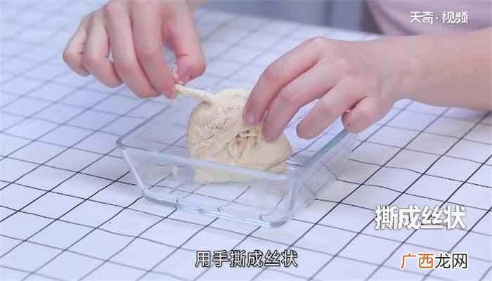 鸡胸肉怎么做好吃 230大卡增肌鸡肉蔬菜沙拉的做法