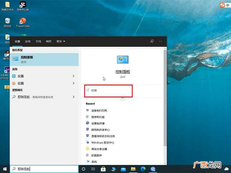 DELLG5500安装打印机 怎么安装打印机
