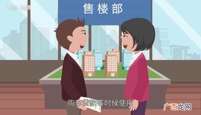 个人征信报告打印方法有两种 个人征信报告去哪里打